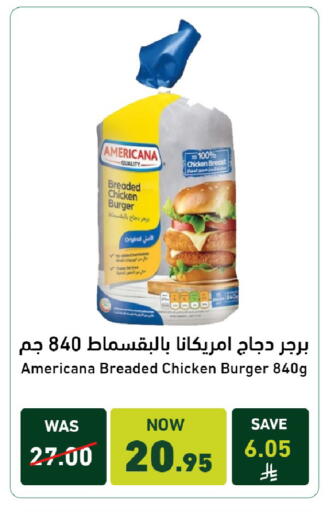 available at Joule Market in KSA, Saudi Arabia, Saudi - Al Khobar