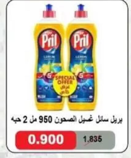 available at Granada Co-operative Association in Kuwait - Kuwait City