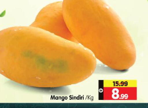 Mango available at هايبر ماركت المدينة in الإمارات العربية المتحدة , الامارات - أبو ظبي