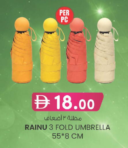 available at K M Trading  in UAE - Fujairah