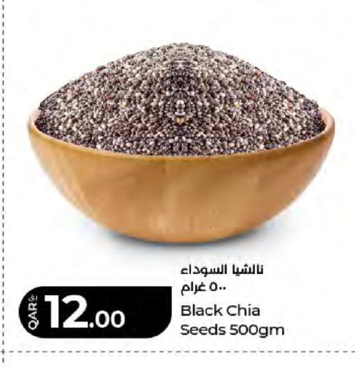 available at LuLu Hypermarket in Qatar - Doha