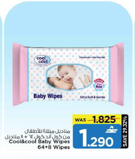 available at MARK & SAVE in Oman - Sohar