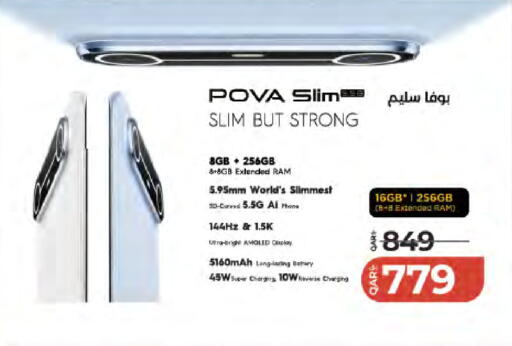 available at LuLu Hypermarket in Qatar - Al Wakra