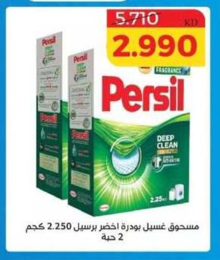 available at Shamiya & Shuwaikh Cooperative Society in Kuwait - Kuwait City