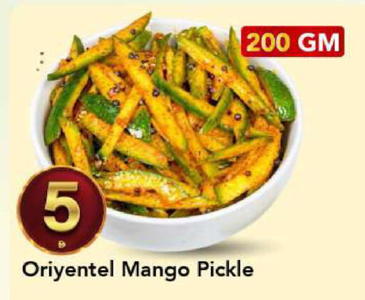 Mango available at مارك & سيف in الإمارات العربية المتحدة , الامارات - الشارقة / عجمان