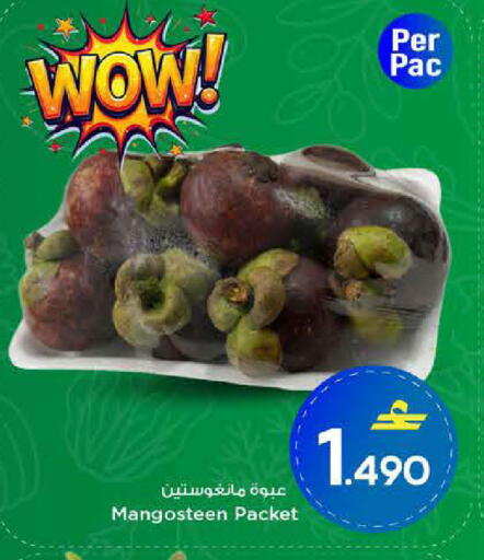Mangosteen available at MARK & SAVE in Oman - Sohar