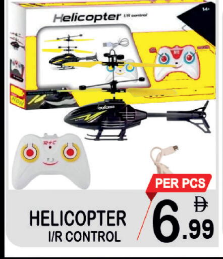 available at Friday Center in UAE - Dubai