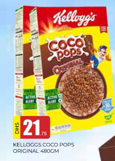 available at AL MADINA in UAE - Sharjah / Ajman