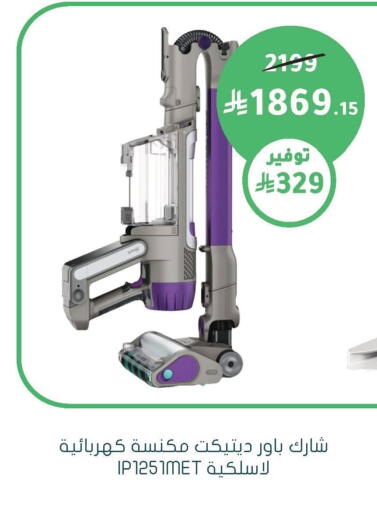available at  النهدي in مملكة العربية السعودية, السعودية, سعودية - عرعر