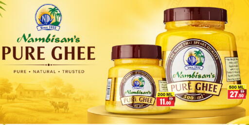available at العديل سوبرماركت in الإمارات العربية المتحدة , الامارات - الشارقة / عجمان
