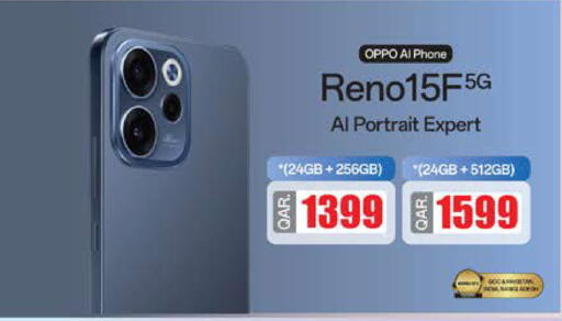 available at Grand Hypermarket in Qatar - Al-Shahaniya