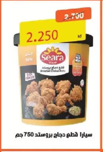 available at Salmiya Co-op Society in Kuwait - Kuwait City