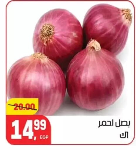 available at Hyper El Mansoura Shobra in Egypt - Cairo