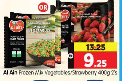Strawberry available at هايبر ماركت المدينة in الإمارات العربية المتحدة , الامارات - أبو ظبي