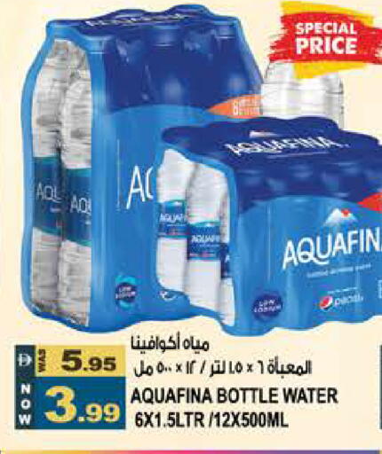 available at هاشم هايبرماركت in الإمارات العربية المتحدة , الامارات - الشارقة / عجمان