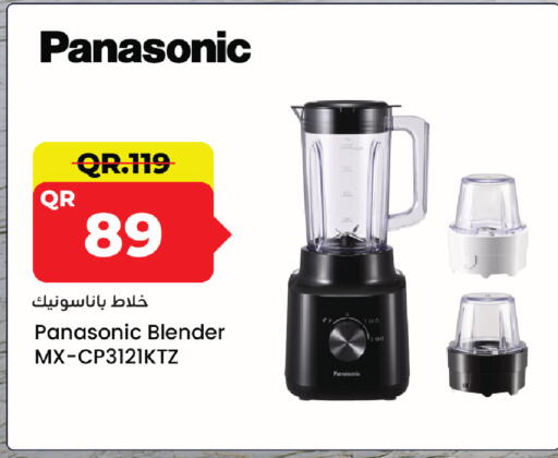 available at مركز التموين العائلي in قطر - الدوحة
