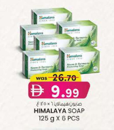 Turmeric available at K.M Hypermarket in UAE - Abu Dhabi