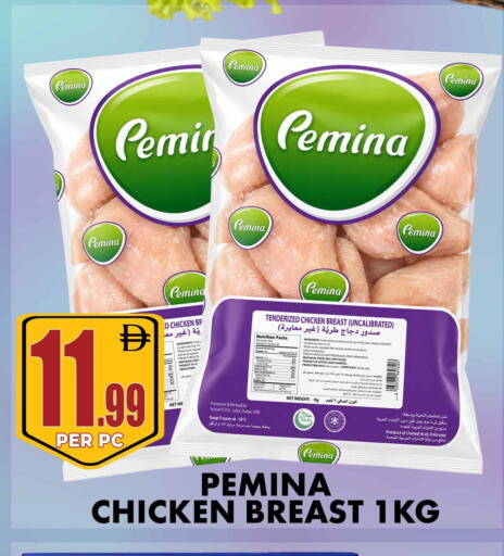 available at Centro Discount Center in UAE - Sharjah / Ajman