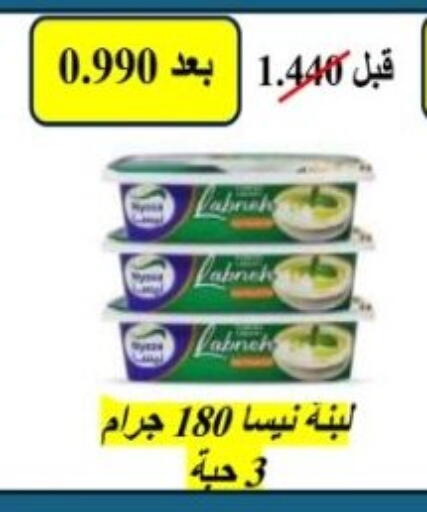 available at جمعية هدية التعاونية in الكويت - محافظة الأحمدي