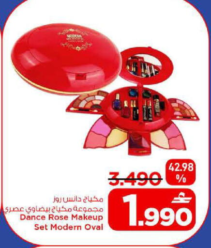 available at MARK & SAVE in Oman - Muscat