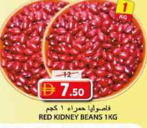 available at جراند هايبر ماركت in الإمارات العربية المتحدة , الامارات - الشارقة / عجمان