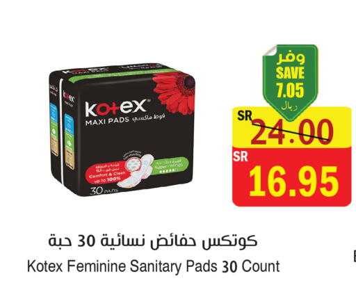 available at  Green Center in KSA, Saudi Arabia, Saudi - Dammam