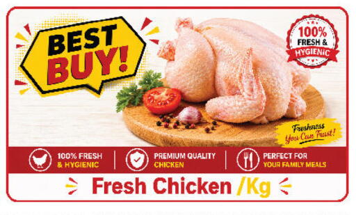 available at ديزرت فريش ماركت in الإمارات العربية المتحدة , الامارات - أبو ظبي