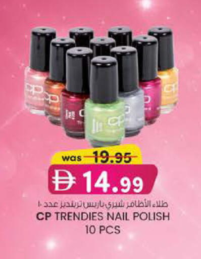 available at K M Trading  in UAE - Dubai
