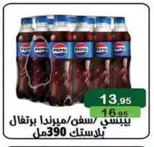 available at Mekkawy market  in Egypt - Cairo