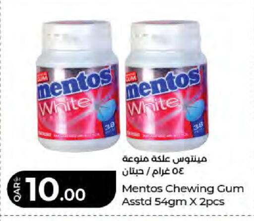 available at LuLu Hypermarket in Qatar - Doha