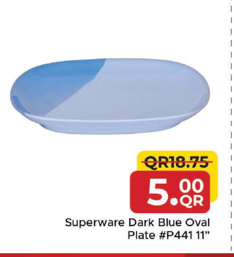 available at مركز التموين العائلي in قطر - الشحانية