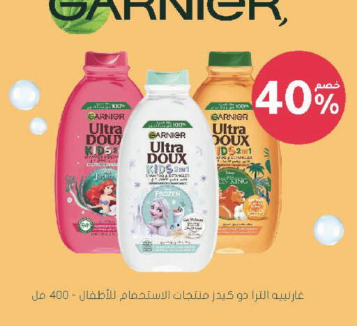 available at Nahdi in KSA, Saudi Arabia, Saudi - Najran