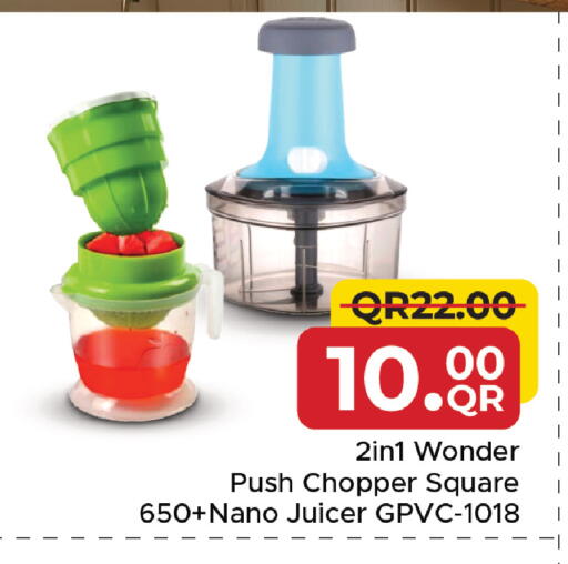 available at مركز التموين العائلي in قطر - الشحانية