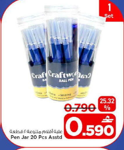 available at MARK & SAVE in Oman - Muscat
