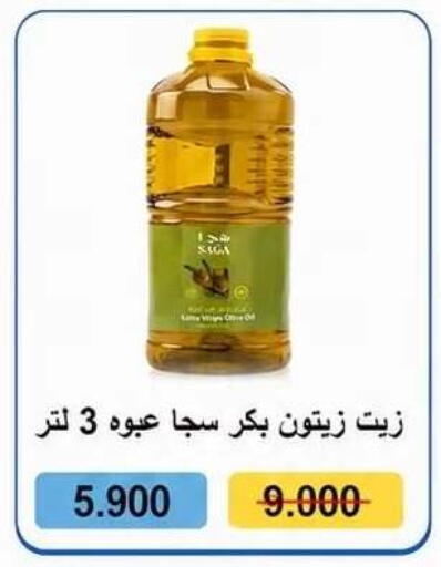 available at Kaifan Cooperative Society in Kuwait - Kuwait City