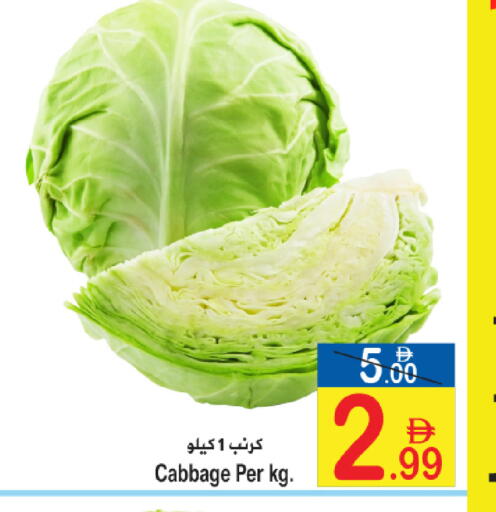 Cabbage available at سن اند ساند هايبر ماركت ذ.م.م in الإمارات العربية المتحدة , الامارات - رَأْس ٱلْخَيْمَة