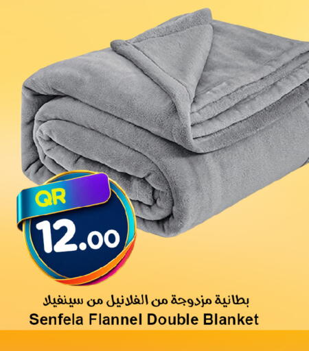 available at احلى مارت in قطر - الدوحة