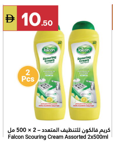 Lemon available at Grand Emirates Market in UAE - Abu Dhabi