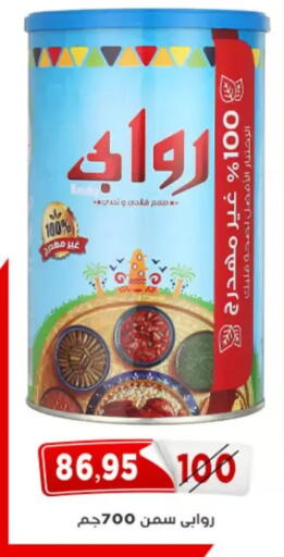 available at Aswaq Albader in Egypt - Cairo