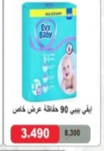 available at Hadiya CO-OP Society in Kuwait - Ahmadi Governorate