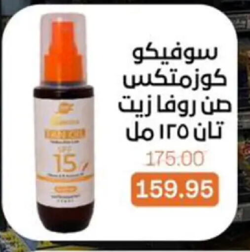 available at Beit El Gomla in Egypt - Cairo