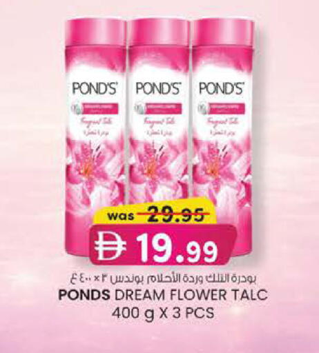 available at K M Trading  in UAE - Abu Dhabi