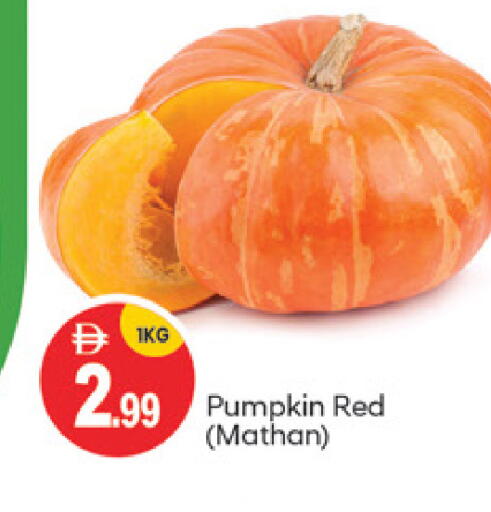 Pumpkin available at سوق طلال in الإمارات العربية المتحدة , الامارات - أبو ظبي