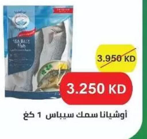 available at Al-salam Co-operative Society in Kuwait - Kuwait City