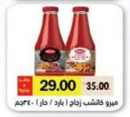available at Royal House in Egypt - Cairo