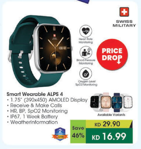 available at Lulu Hypermarket  in Kuwait - Ahmadi Governorate