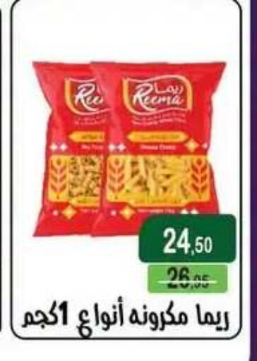 available at Mekkawy market  in Egypt - Cairo