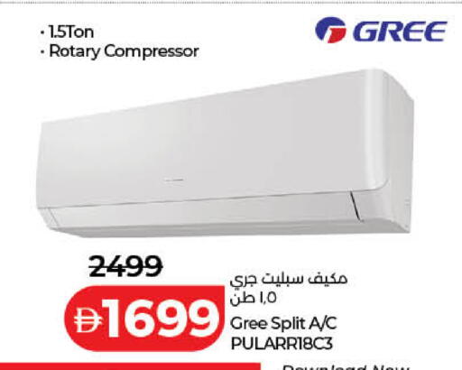available at Lulu Hypermarket in UAE - Dubai