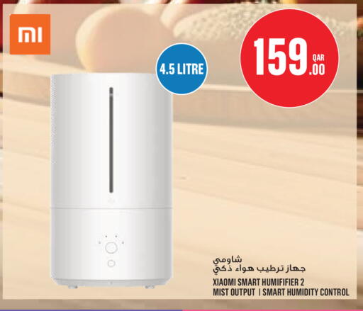 available at مونوبريكس in قطر - الريان