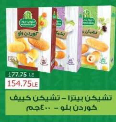 available at رويال هاوس in Egypt - القاهرة